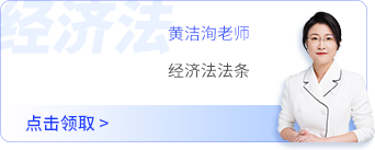 黃潔洵