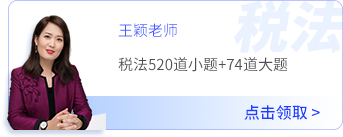 王穎