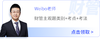 老師資料_11