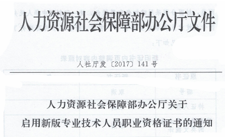 初級(jí)會(huì)計(jì)