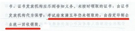 初級(jí)會(huì)計(jì)考試