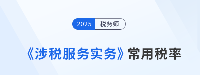 實務(wù)