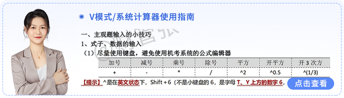 張一琳老師資料