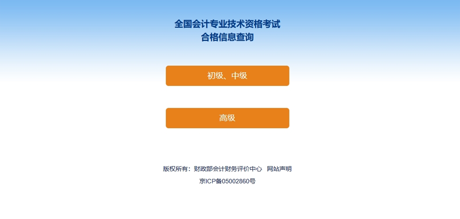 第二步