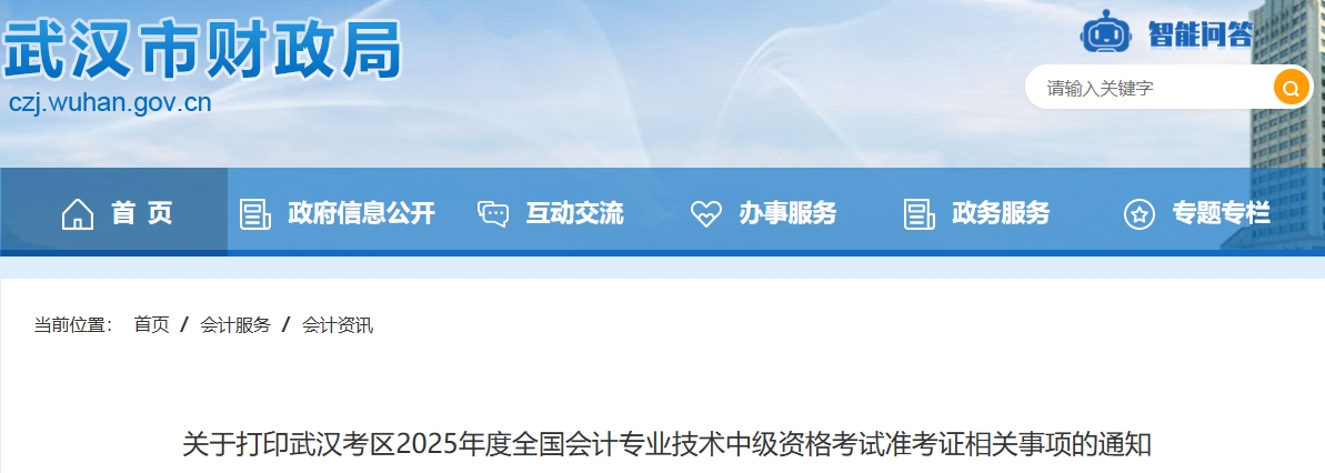 武漢市黃陂區(qū)