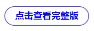 微信截圖_20250814161048