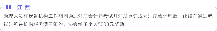江西