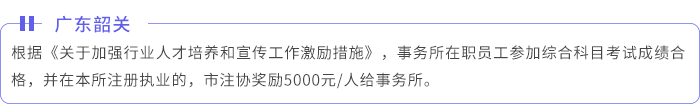 廣東韶關(guān)