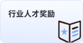 四按鈕福利_03
