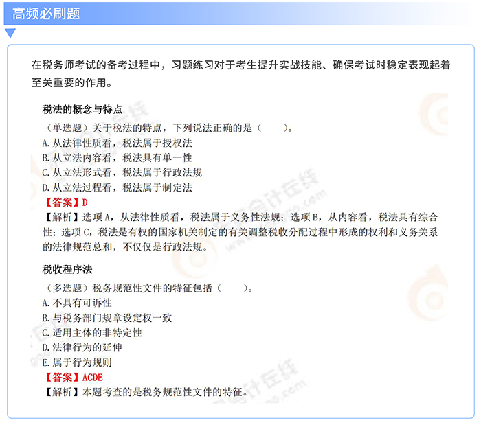 基礎階段學習計劃