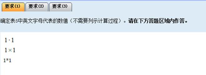 2025年中級會計考試數(shù)學(xué)公式操作建議及公式和符號輸入方法