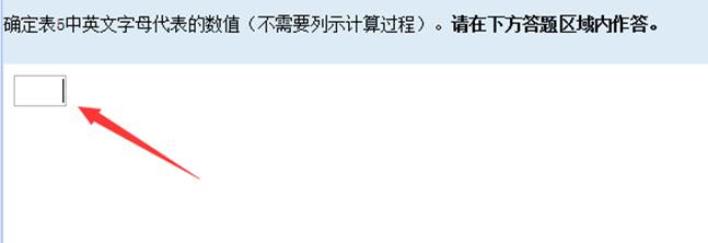 2025年中級會計考試數(shù)學(xué)公式操作建議及公式和符號輸入方法