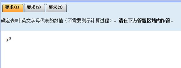 2025年中級會計考試數(shù)學(xué)公式操作建議及公式和符號輸入方法