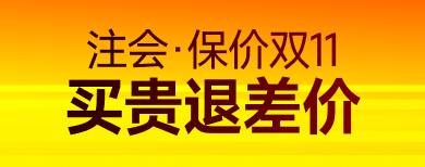 注冊(cè)會(huì)計(jì)師（專業(yè)階段）-網(wǎng)課