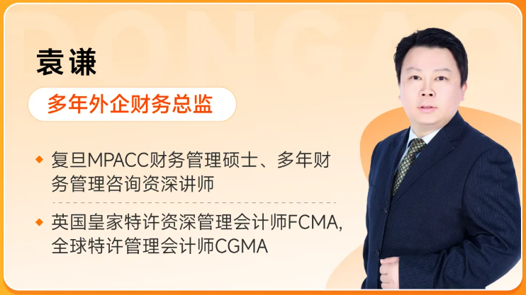 實操課程