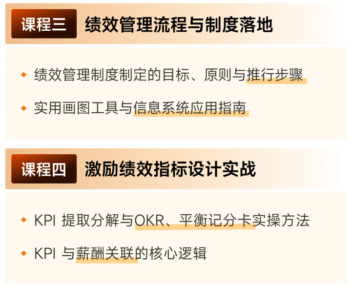 實操課程
