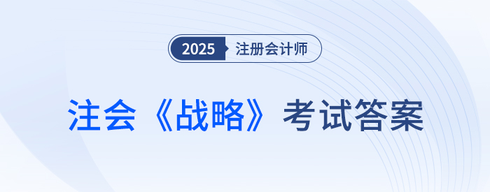 刷詞（大）