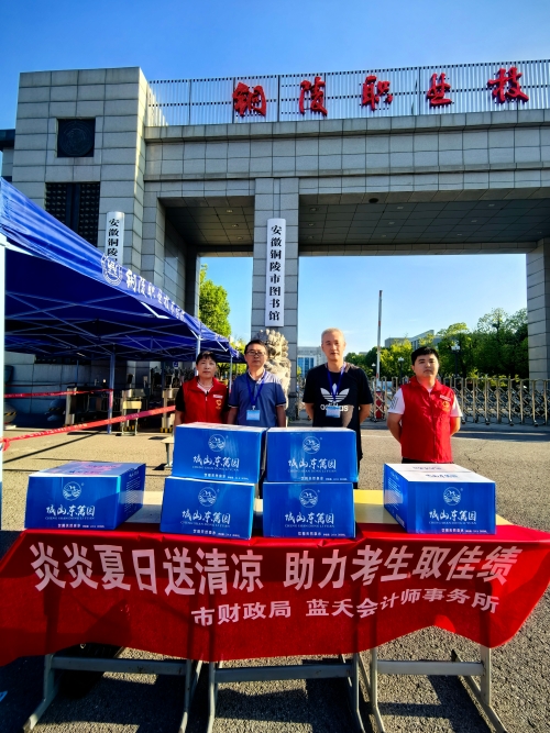 安徽4