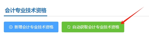 自動(dòng)