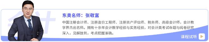 臨考點(diǎn)撥！2025年中級(jí)會(huì)計(jì)職稱考前速?zèng)_直播來(lái)啦！