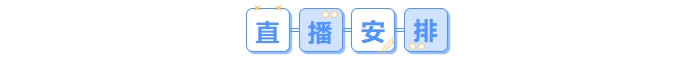 臨考點(diǎn)撥！2025年中級(jí)會(huì)計(jì)職稱考前速?zèng)_直播來(lái)啦！