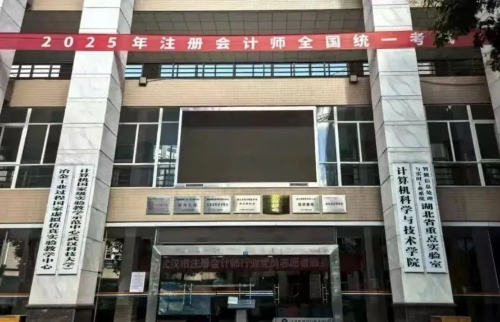 武漢1