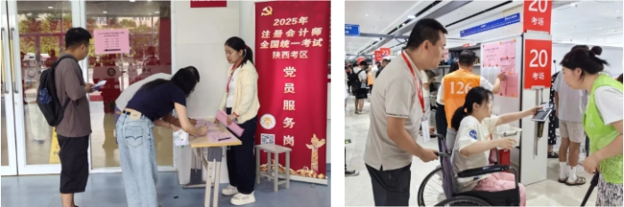 西安2