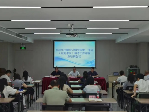 市考辦召開考務工作會議