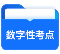 shuzi