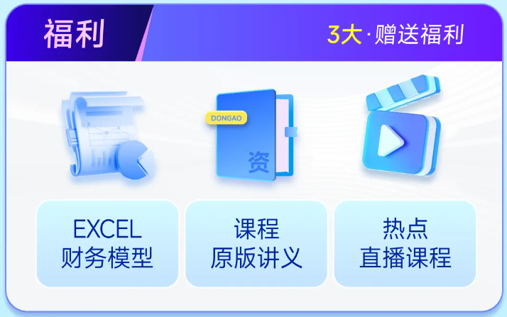 實操課程
