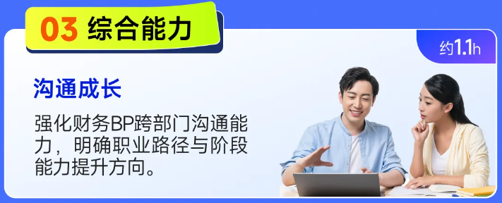 實操課程