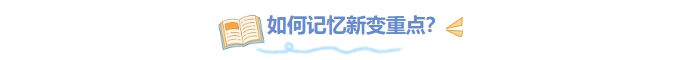 如何記憶
