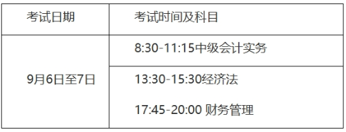 河北衡水