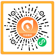 對答案