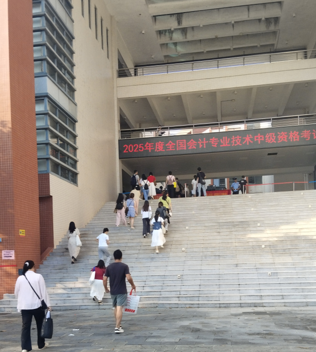 中級會計現(xiàn)場3