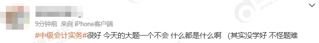 考試難度