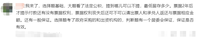 題2