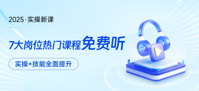 高新技術(shù)企業(yè)請(qǐng)注意！稅費(fèi)政策熱點(diǎn)問答已備好，速來(lái)查看～