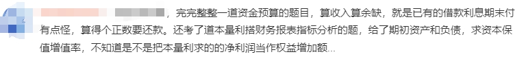 知識點2