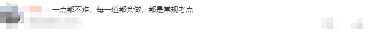 一點都不難