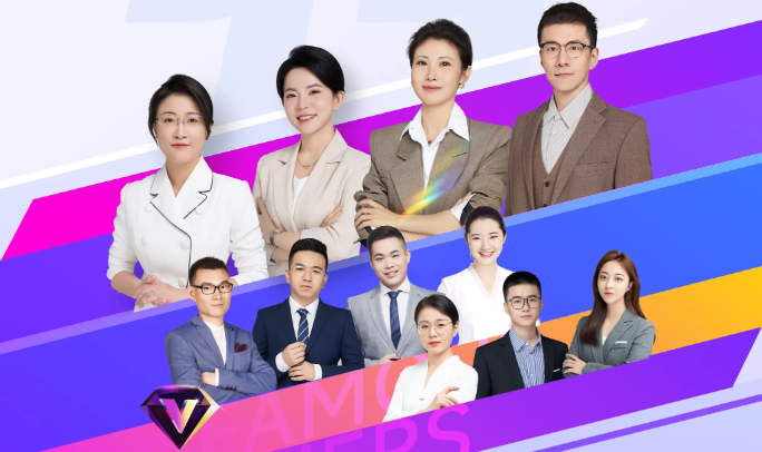 專業(yè)