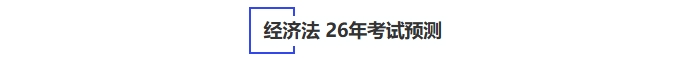 預(yù)測