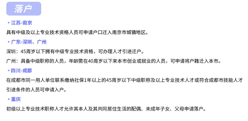 拿下中級會計證有多香？還有這些福利政策你不知道！