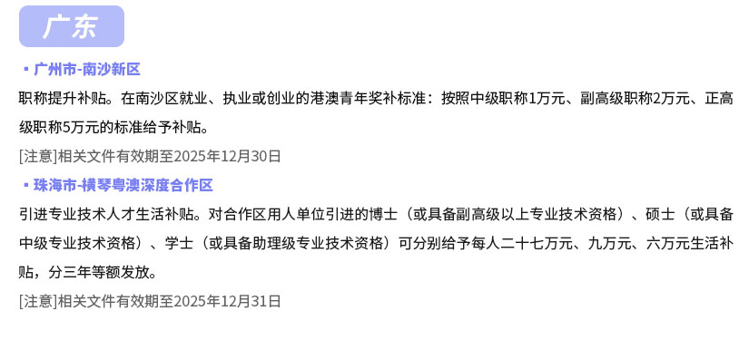 拿下中級會計證有多香？還有這些福利政策