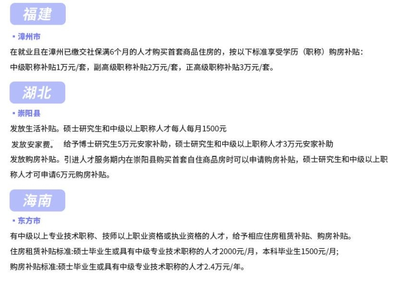 拿下中級會計證有多香？還有這些福利政策
