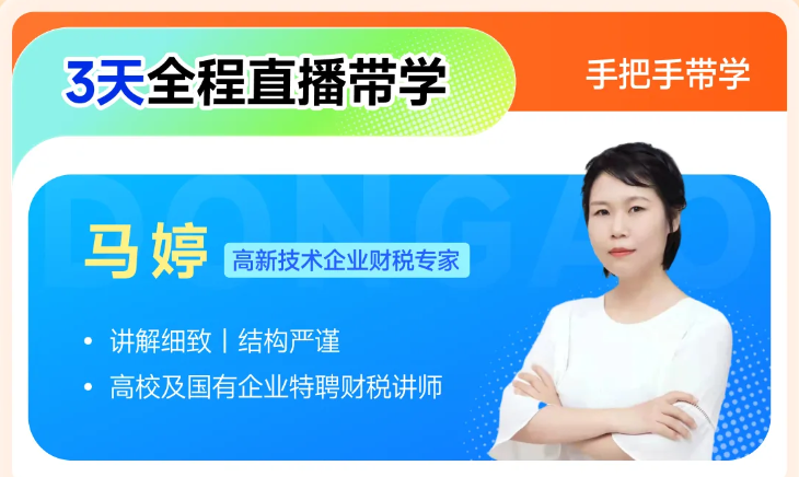 實(shí)操課程