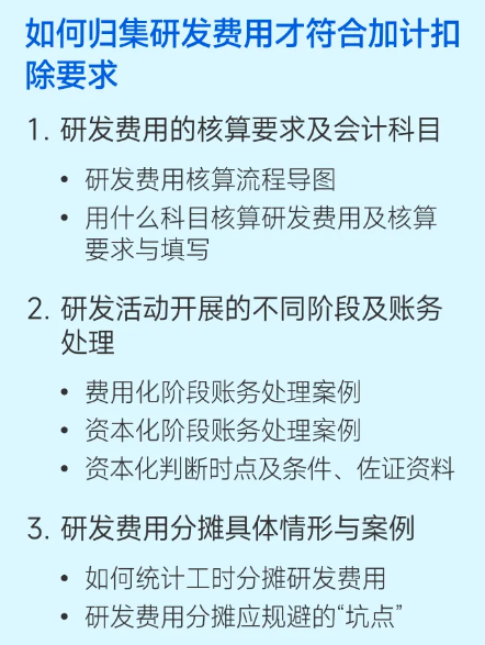 實(shí)操課程