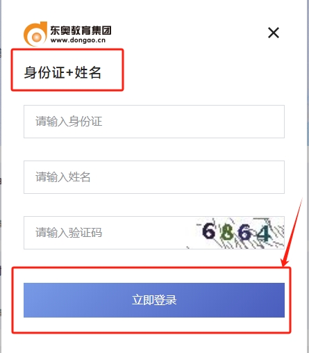 2025年青海會計繼續(xù)教育平臺入口