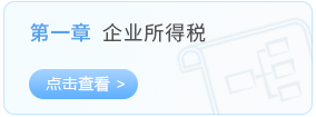 第一章