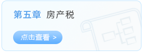 第五章